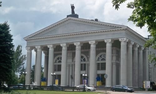 Donbass Palace Hotel Donetsk Ngoại thất bức ảnh